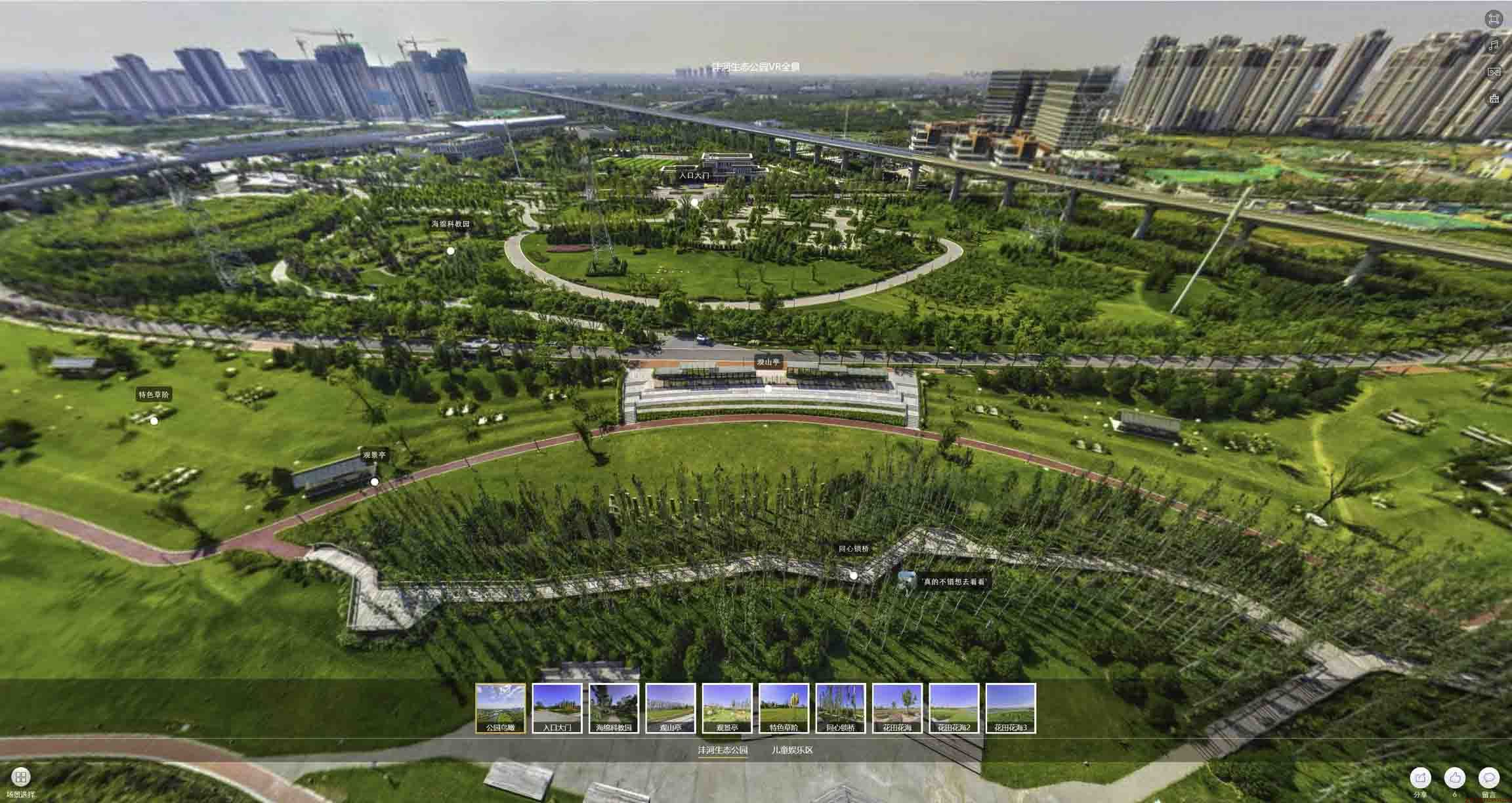 大连VR全景体验：身临其境的沉浸式感受在手绘地图中的创新应用